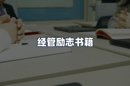 EPUB电子书